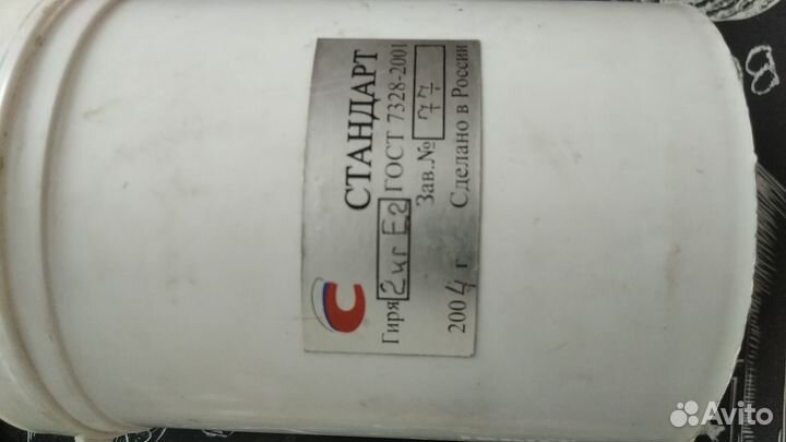 Гиря цилиндрическая калибровочная Стандарт