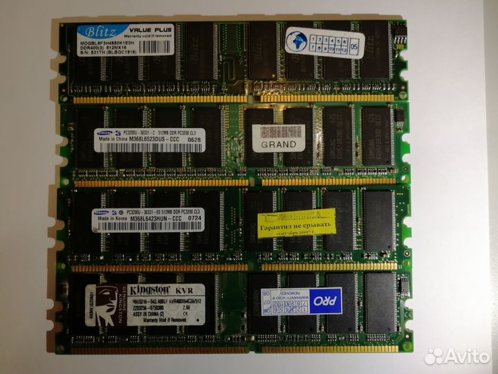 Оперативная память DDR1 512Mb