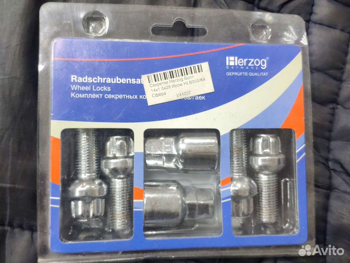 Секретные болты