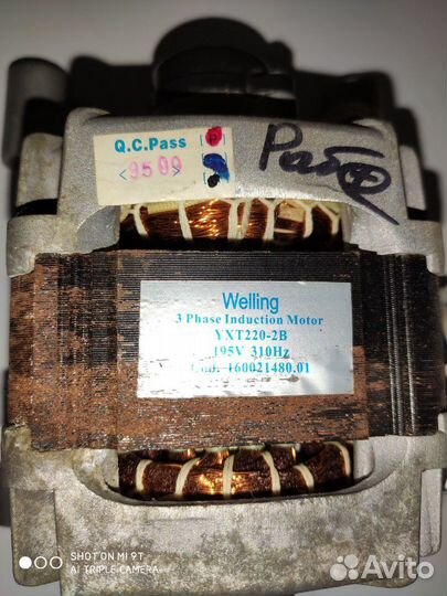 Двигатель Ariston 160021480.01