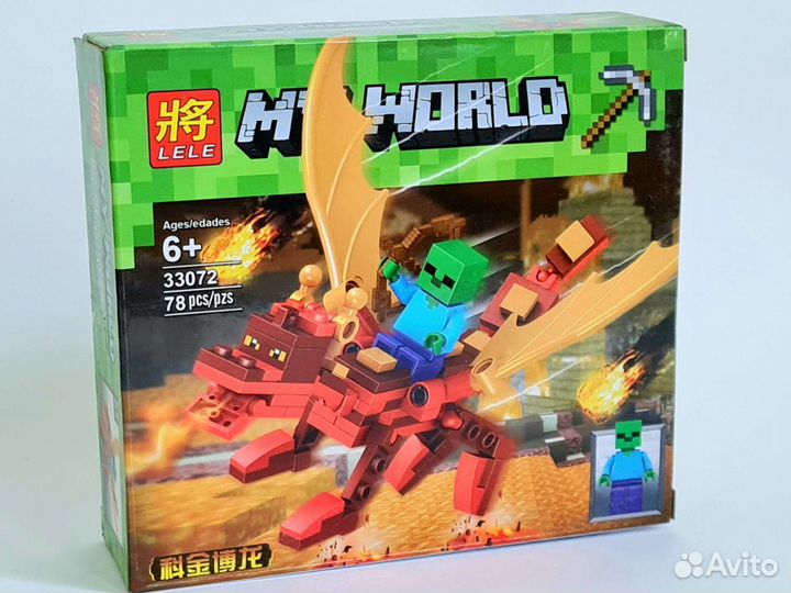 Конструктор Lele 33072 Герои на драконах