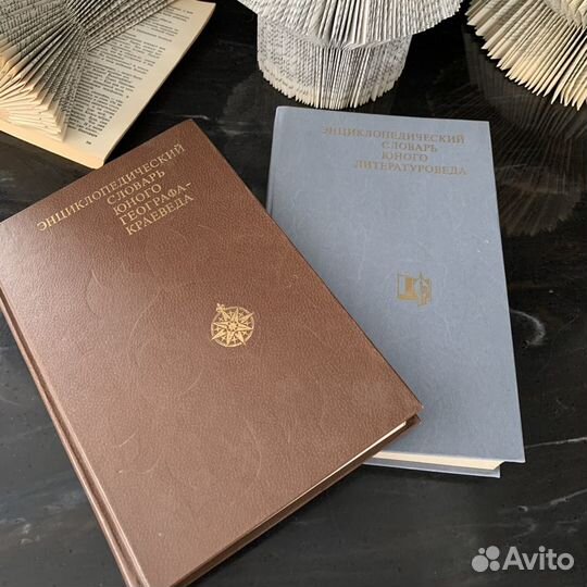 Энциклопедия юного литературоведа