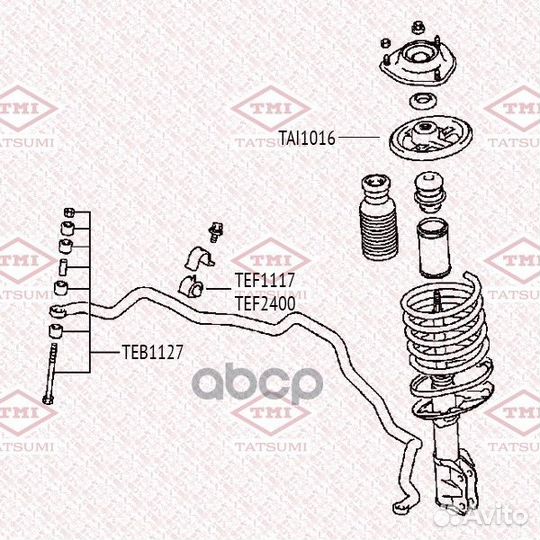 Тяга стабилизатора передняя L/R TEB1127 tatsumi