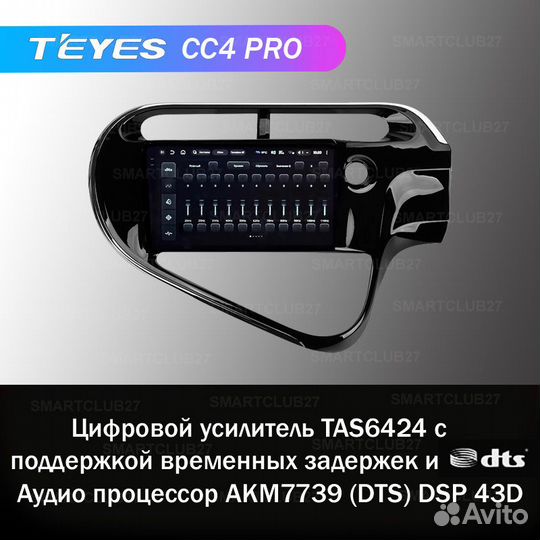 Teyes CC4 Pro 9