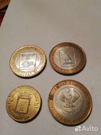 Юбилейные рубли