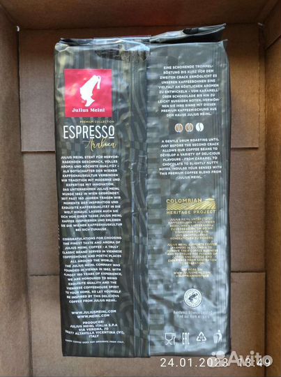 Кофе в Зернах Kimbo Julius Meinl 1кг