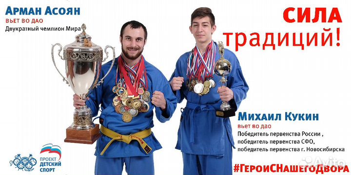 Персональный тренер по кикбоксингу