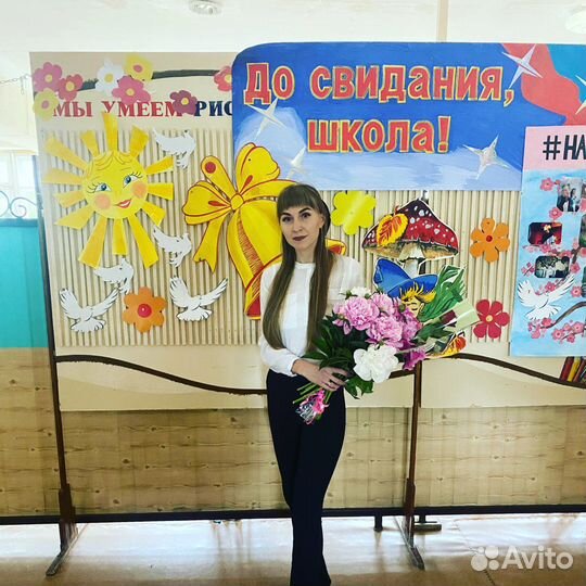 Репетитор начальных классов с выездом на дом