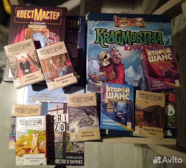 Настольные игры