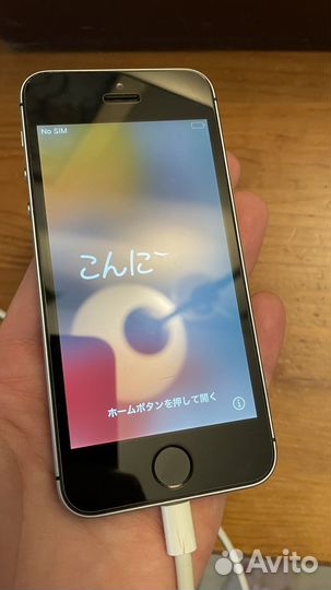 iPhone SE, 32 ГБ