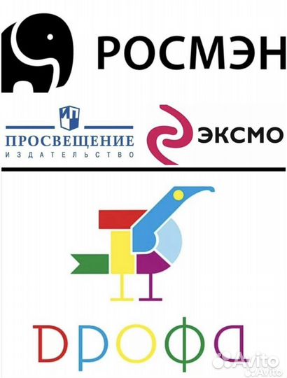 Рабочие тетради и любые учебные пособия 1-11 класс