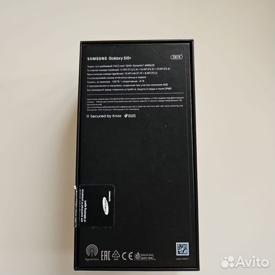 Samsung Galaxy S10+, 8/128 ГБ