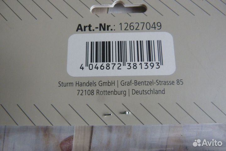 Шарф снайперский мультикам Mil-Tec