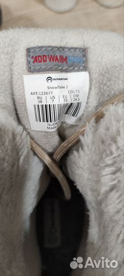 Ботинки зимние