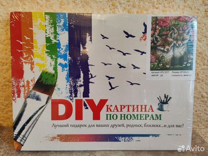 DIY Картина по номерам Лисята. 30*40 на подрамнике