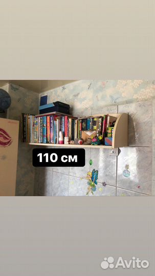 Детский гарнитур