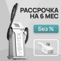 LPG аппарат Vortex 3D манипула в рассрочку 6 мес