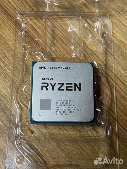 Amd ryzen 9 5950x Box