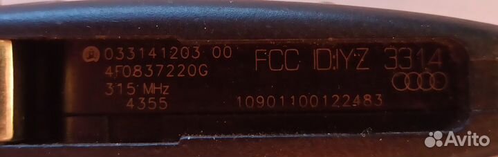 Продам ключ зажигания audi А6/S6