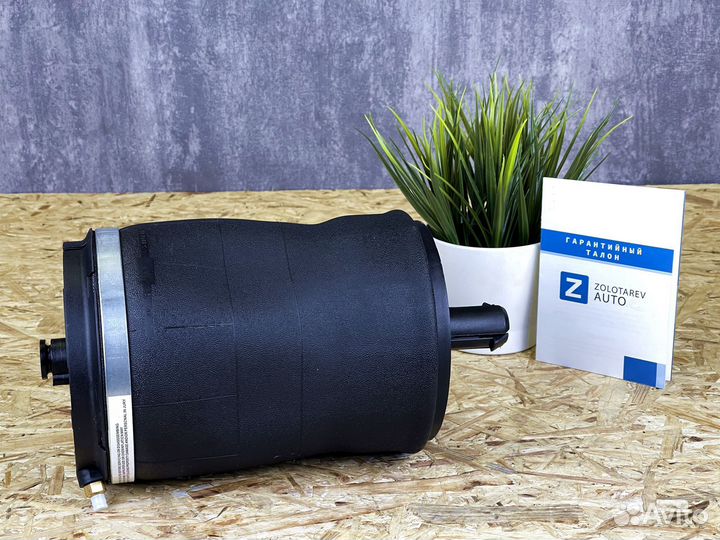 Пневмобаллон на Рендж Ровер Range Rover L494