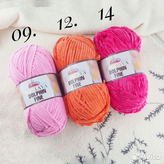 Пряжа Himalaya Dolphin Fine