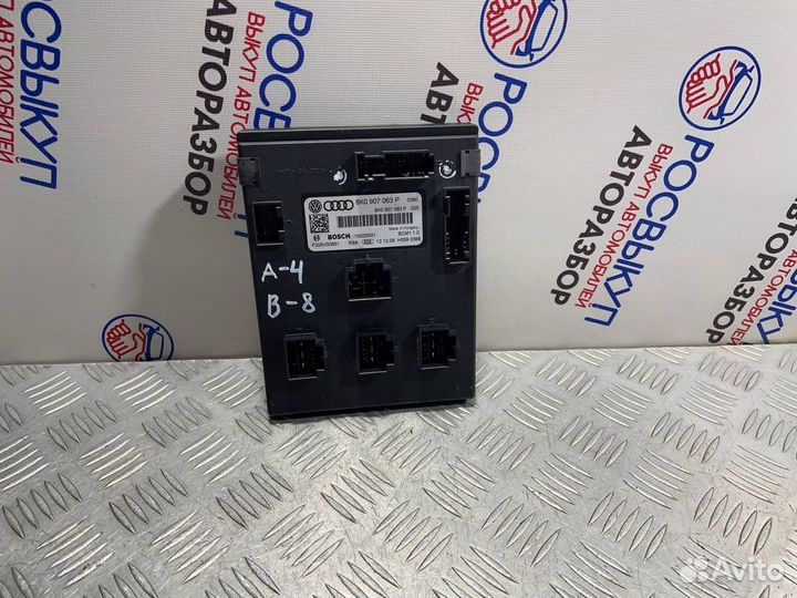 Блок управления бортовой сети Audi A4
