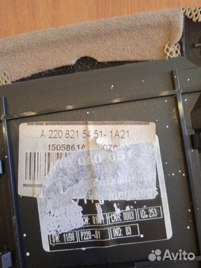 Датчик сигнализации (присутствия) Mercedes S-Class