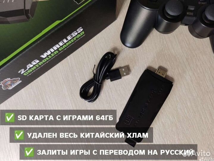 Игровая приставка dendy / sega / 9 в 1