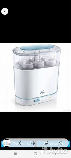 Стерилизатор для бутылочек philips avent