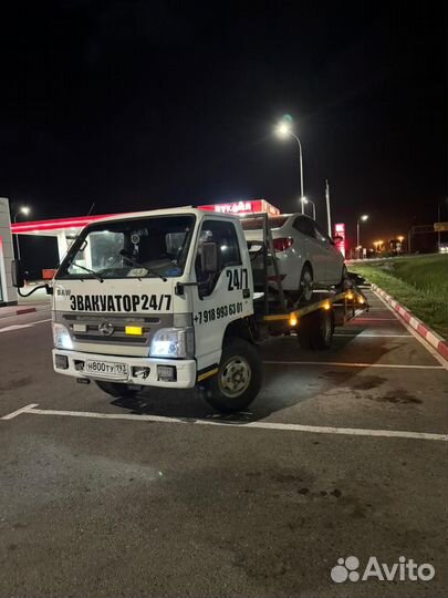 Вызвать эвакуатор быстрая подача