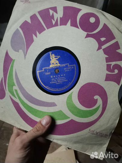 Виниловые пластинки