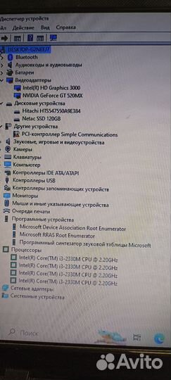 Ноутбук samsung np300e5c