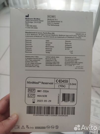 Расходники для инсулиновой помпы