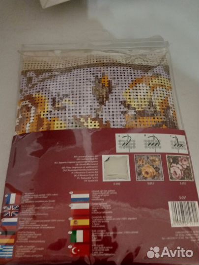 Набор для вышивания