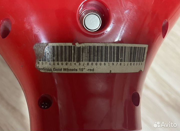 Гироскутер Gold Wheels 10''