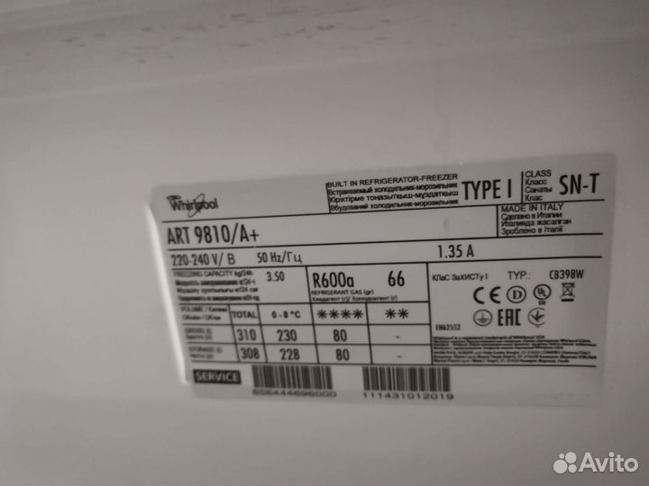 Встраиваемый холодильник whirpool