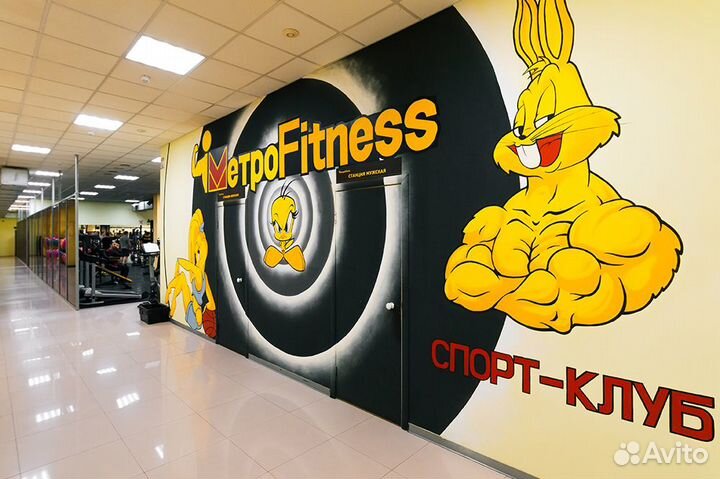 Абонемент в MetroFitness
