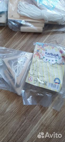 Лестница веревочная,кольца,качели