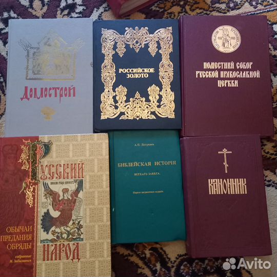 Книги для саморазвития, 2 часть