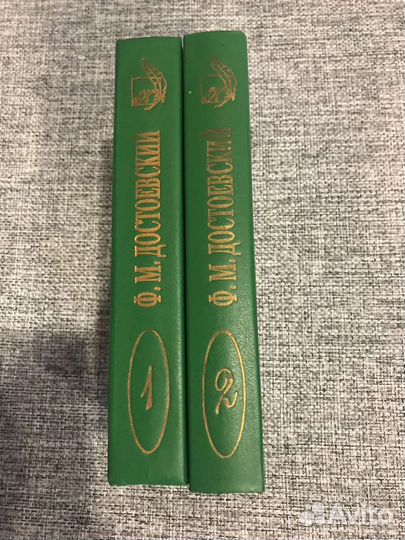 Ф. М. Достоевский