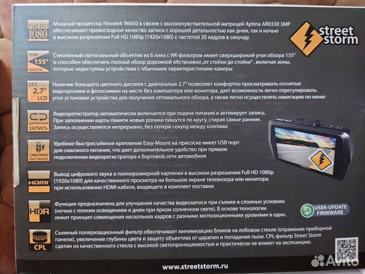 Топ видеорегистраторы Prology,StreetStorm,Dunobil