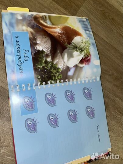 Книга рецептов