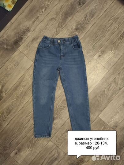 Джинсы утепленные для девочки