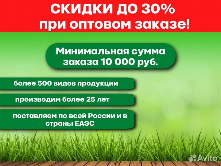 Мешки для строительного мусора 30 л оптом