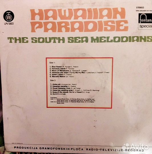 Пластинка South Sea Melodians – Hawaiian Paradise