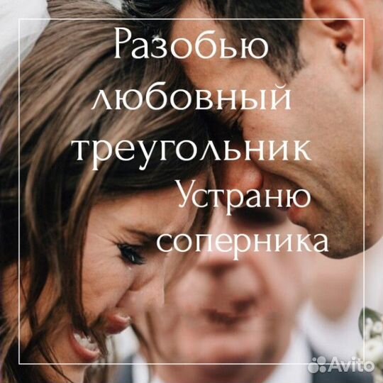 Гадание, Приворот, Обучение