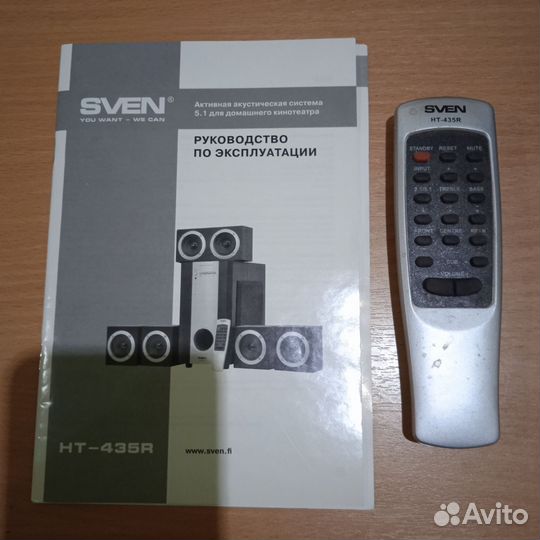 Колонки Sven HT-435R (Стереосистема 5.1)