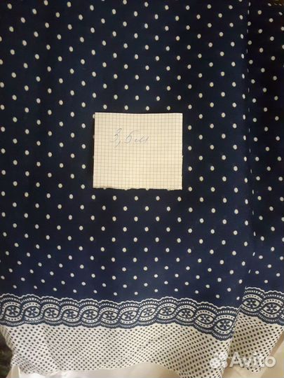 Отрез ткани СССР