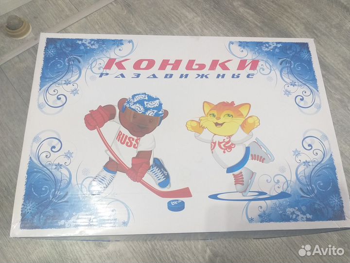 Коньки детские раздвижные 31