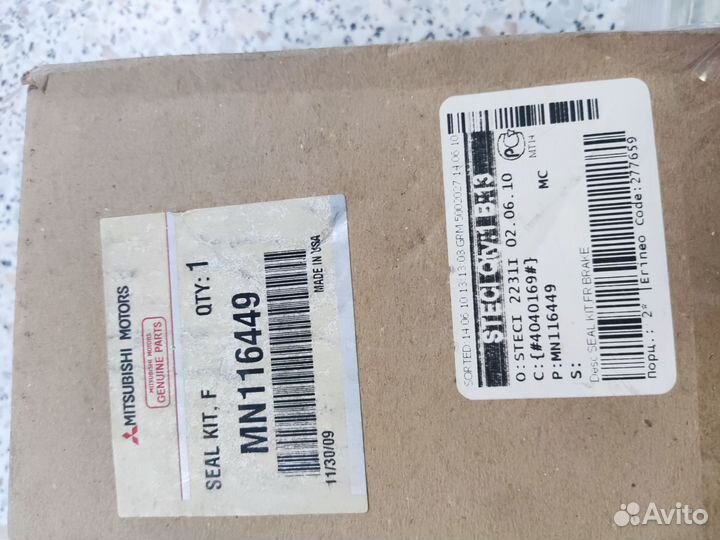 Ремкомплект суппорта mitsubishi endeavor